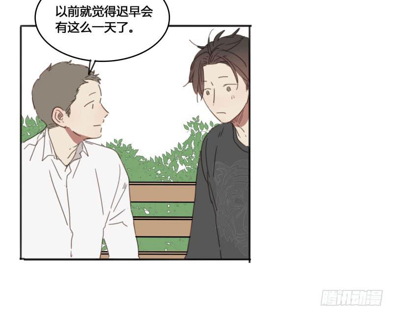 《沉默的色彩》10 第17页