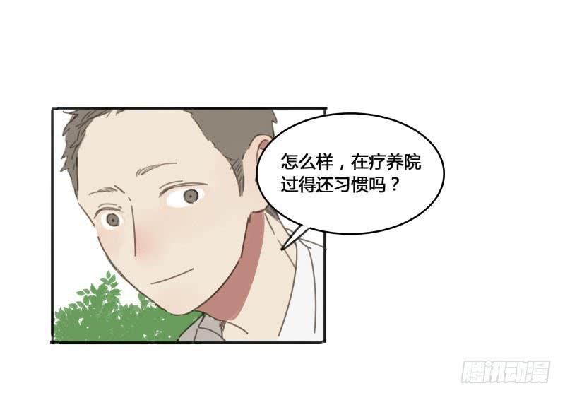 《沉默的色彩》10 第19页