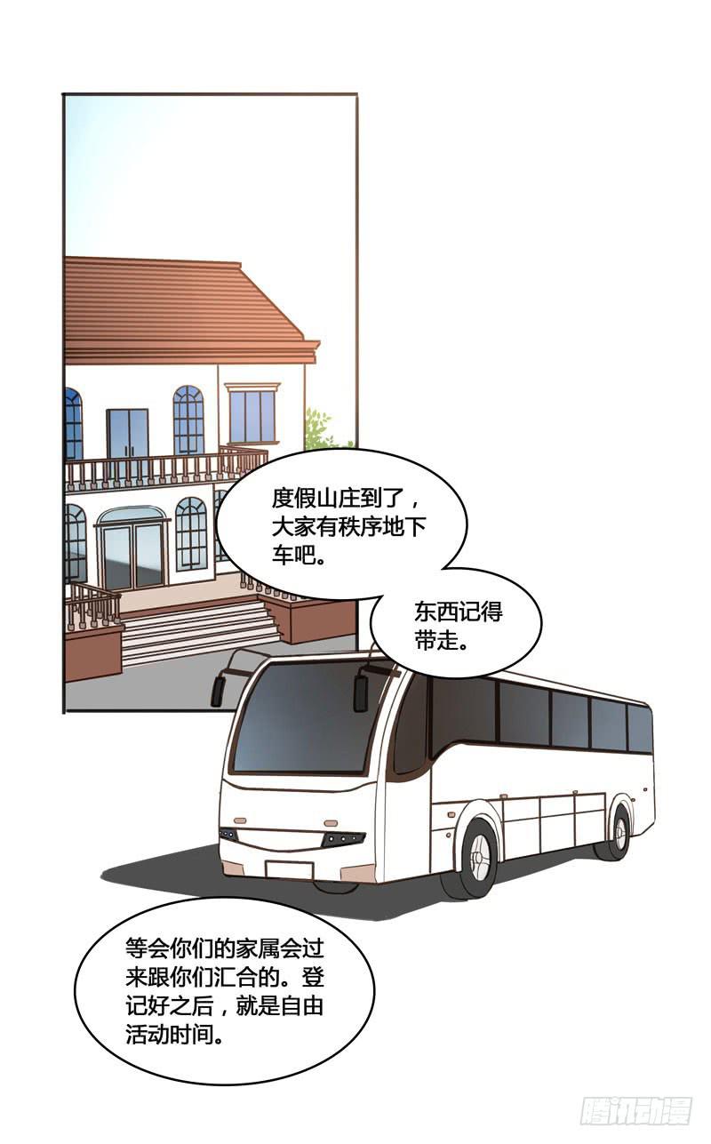《沉默的色彩》10 第1页