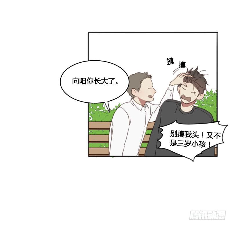 《沉默的色彩》10 第26页
