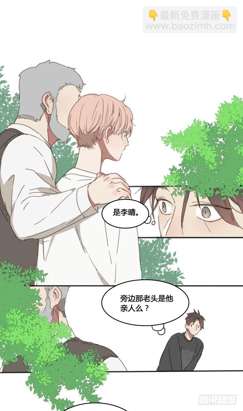 《沉默的色彩》10 第29页