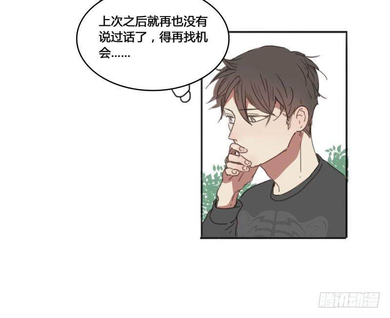 《沉默的色彩》10 第30页