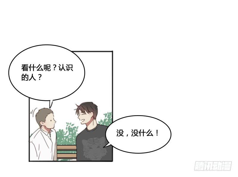 《沉默的色彩》10 第31页