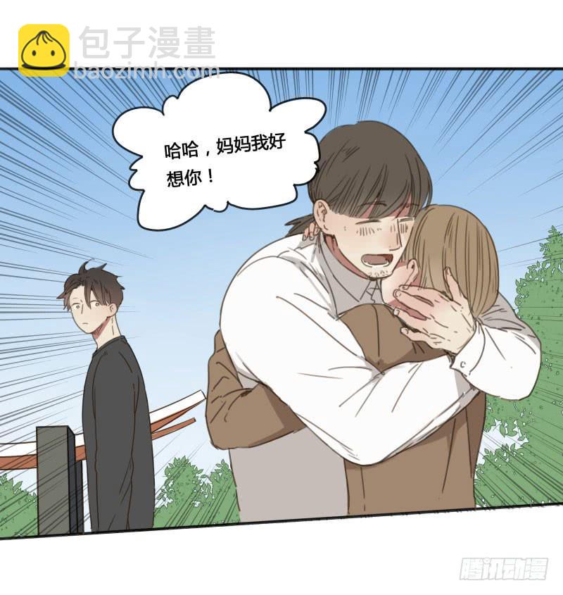 《沉默的色彩》10 第3页