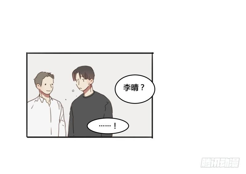 《沉默的色彩》10 第40页