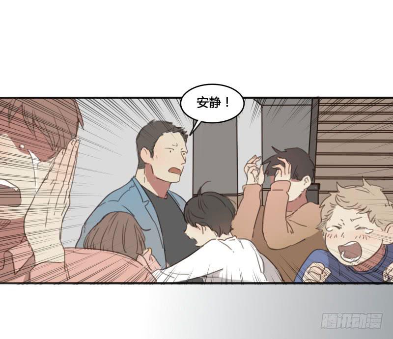 《沉默的色彩》10 第44页