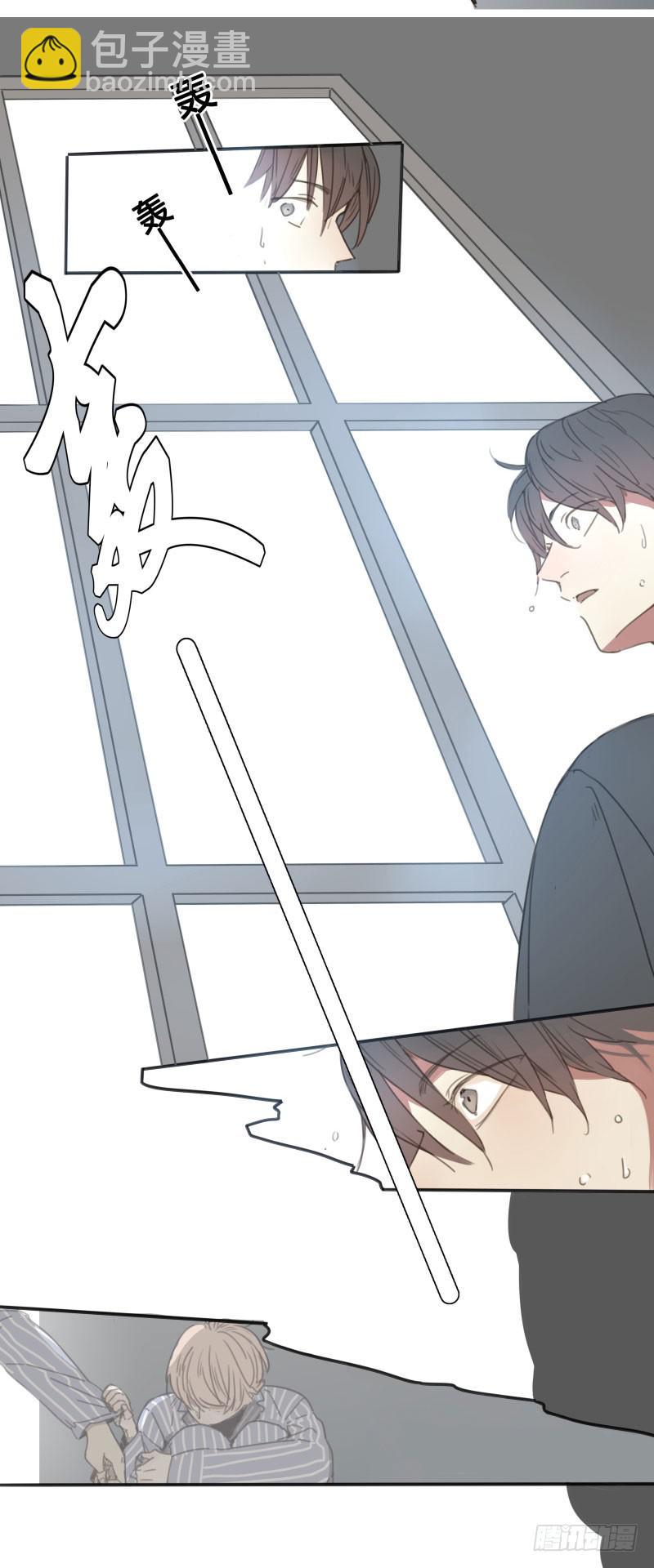 《沉默的色彩》10 第47页