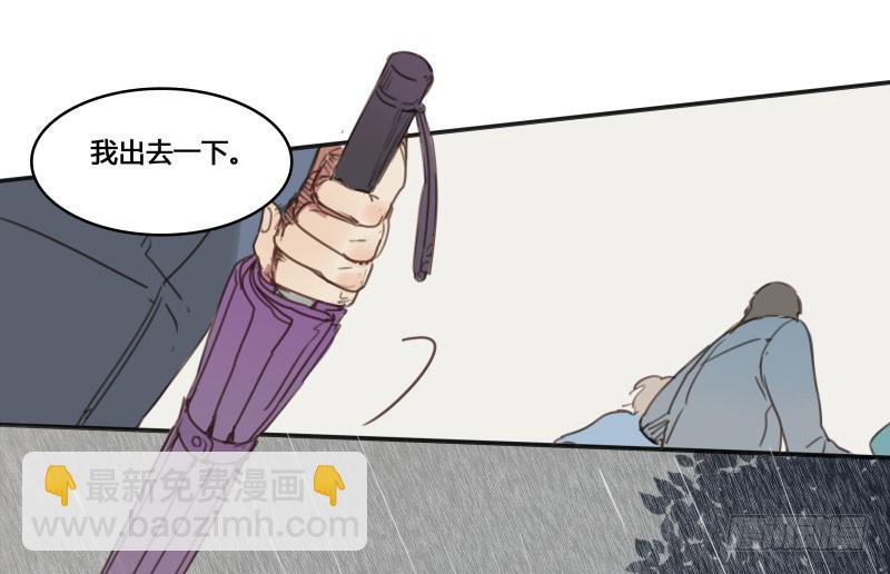 《沉默的色彩》10 第49页