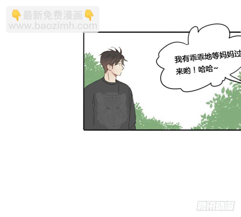 《沉默的色彩》10 第4页