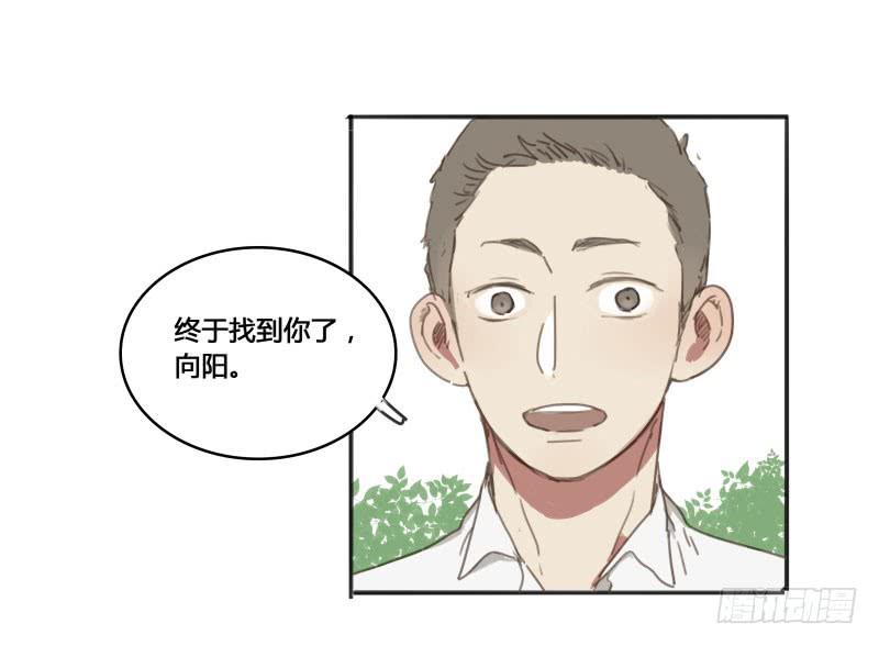 《沉默的色彩》10 第9页