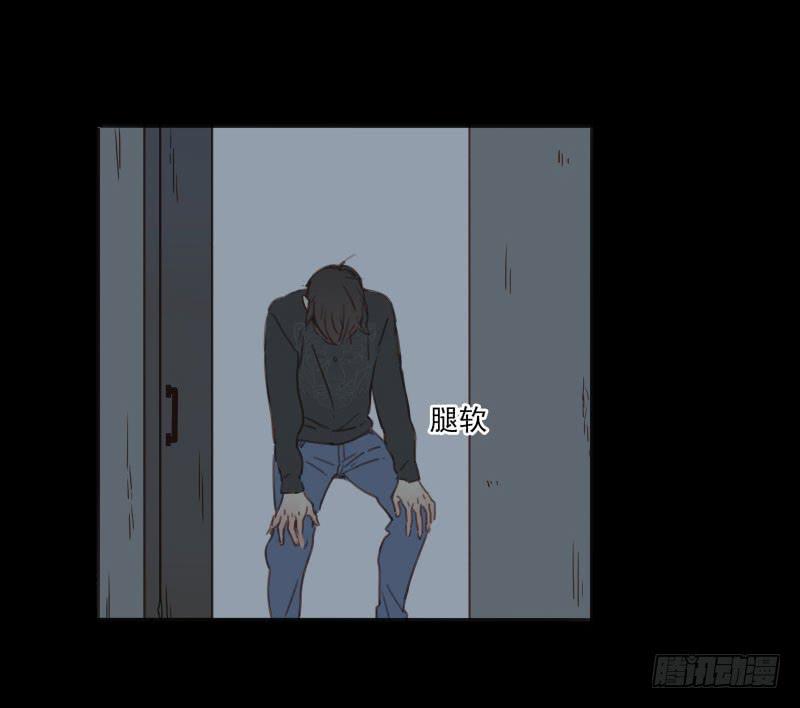 《沉默的色彩》11 第12页