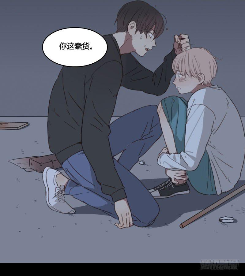 《沉默的色彩》11 第14页