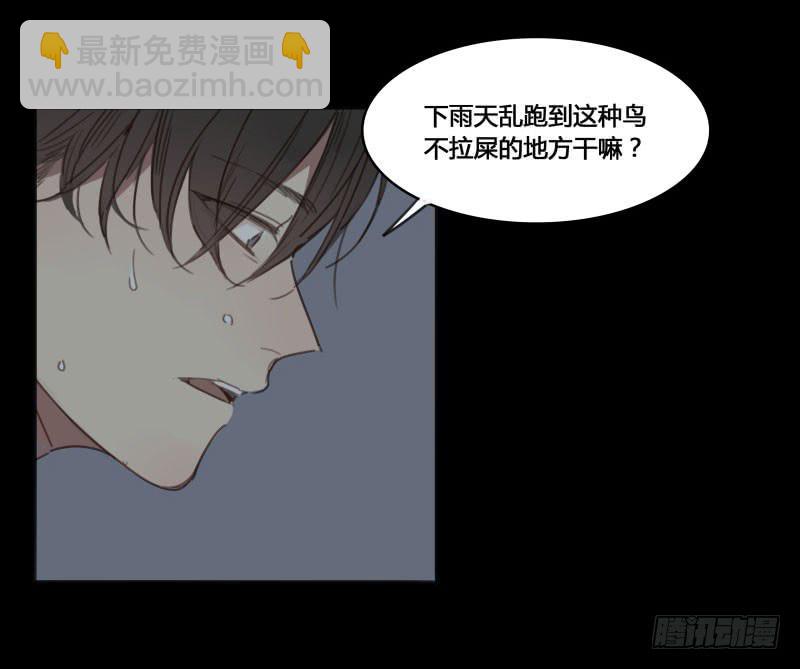 《沉默的色彩》11 第16页