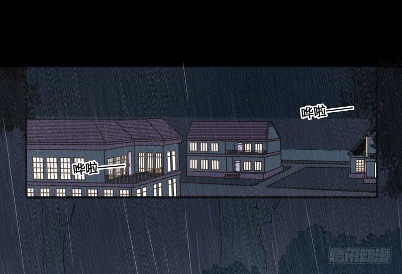 《沉默的色彩》11 第1页