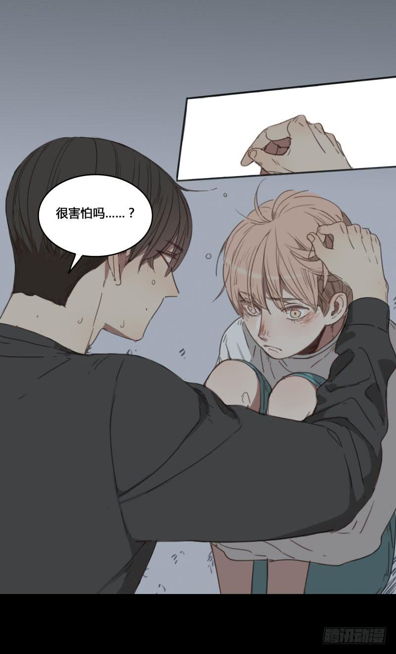 《沉默的色彩》11 第20页