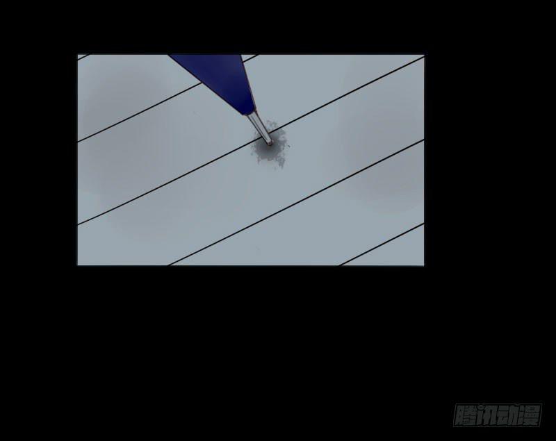 《沉默的色彩》11 第26页