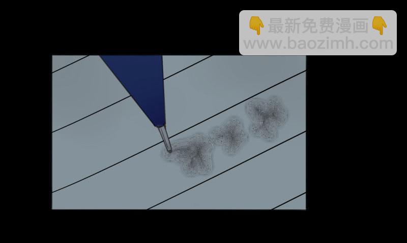 《沉默的色彩》11 第27页
