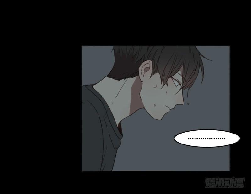 《沉默的色彩》11 第28页