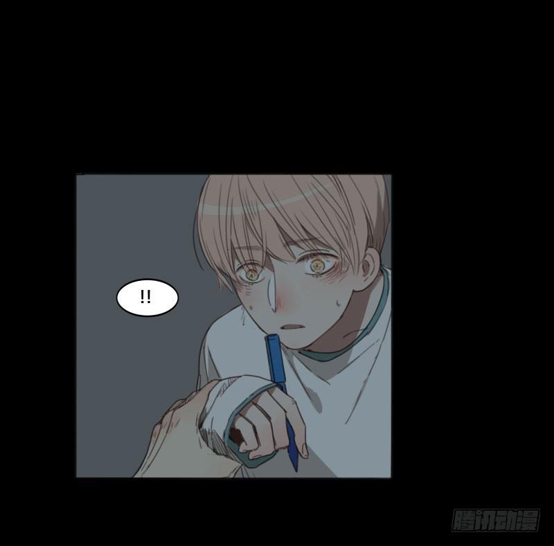 《沉默的色彩》11 第29页