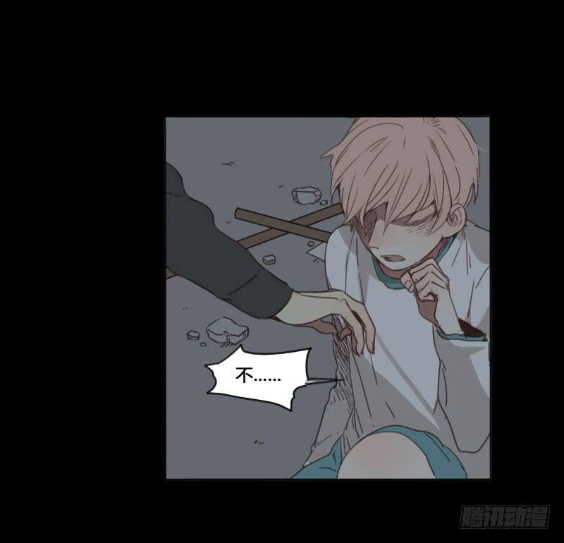 《沉默的色彩》11 第33页