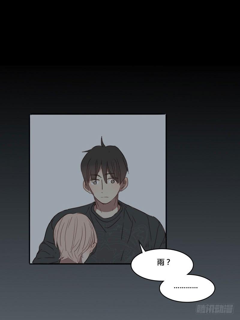 《沉默的色彩》11 第35页