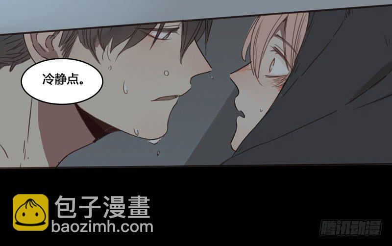 《沉默的色彩》11 第38页