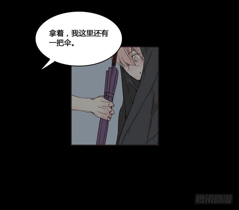《沉默的色彩》11 第39页