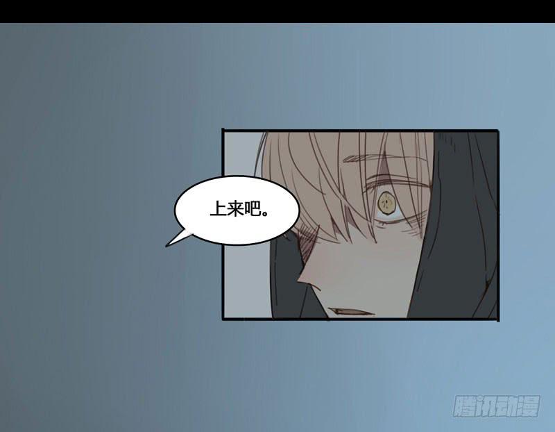 《沉默的色彩》11 第40页