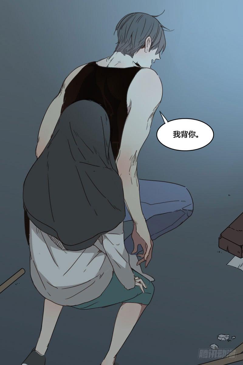 《沉默的色彩》11 第41页