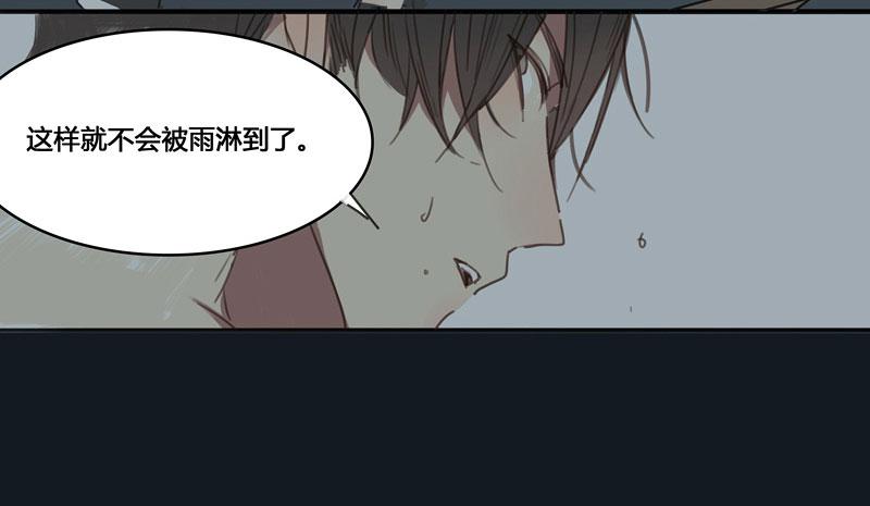 《沉默的色彩》11 第42页