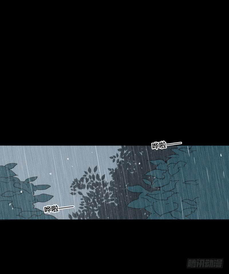 《沉默的色彩》11 第44页