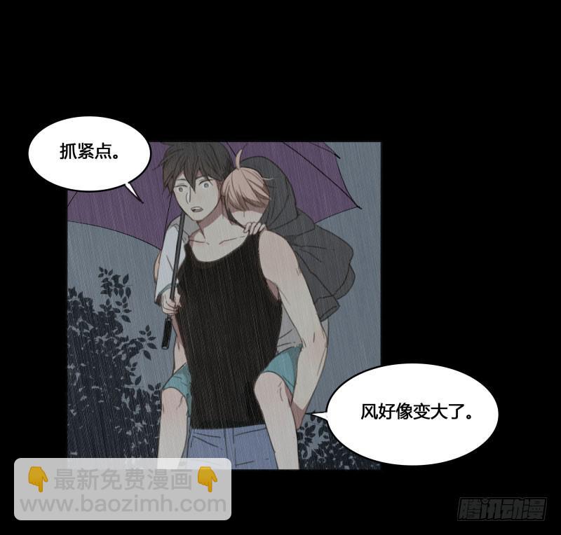 《沉默的色彩》11 第48页