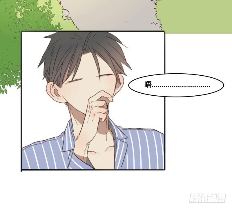 《沉默的色彩》13 第10页