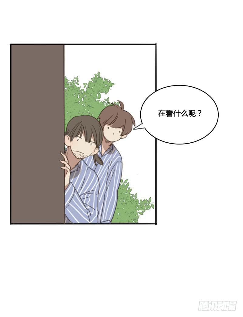 《沉默的色彩》13 第16页