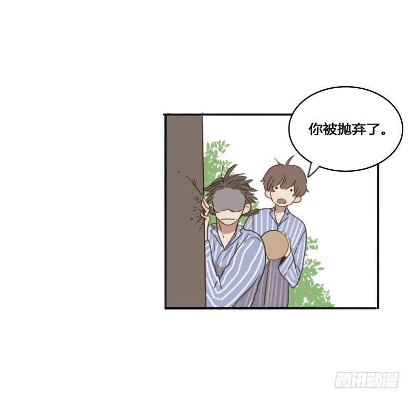 《沉默的色彩》13 第19页