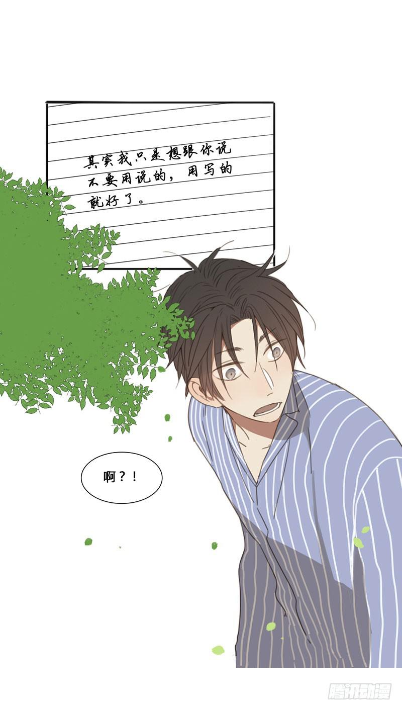 《沉默的色彩》13 第1页