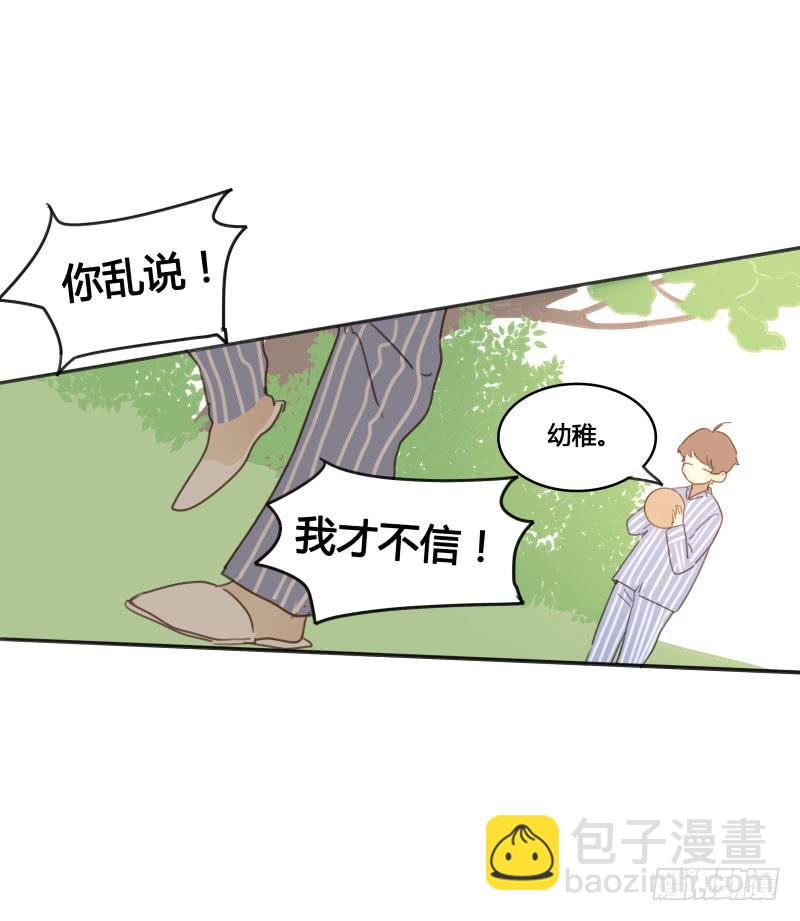 《沉默的色彩》13 第21页