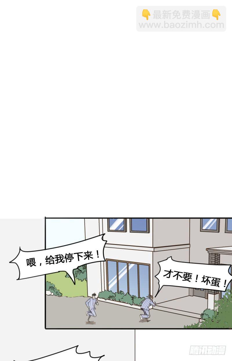 《沉默的色彩》13 第23页