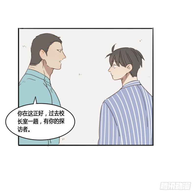 《沉默的色彩》13 第25页