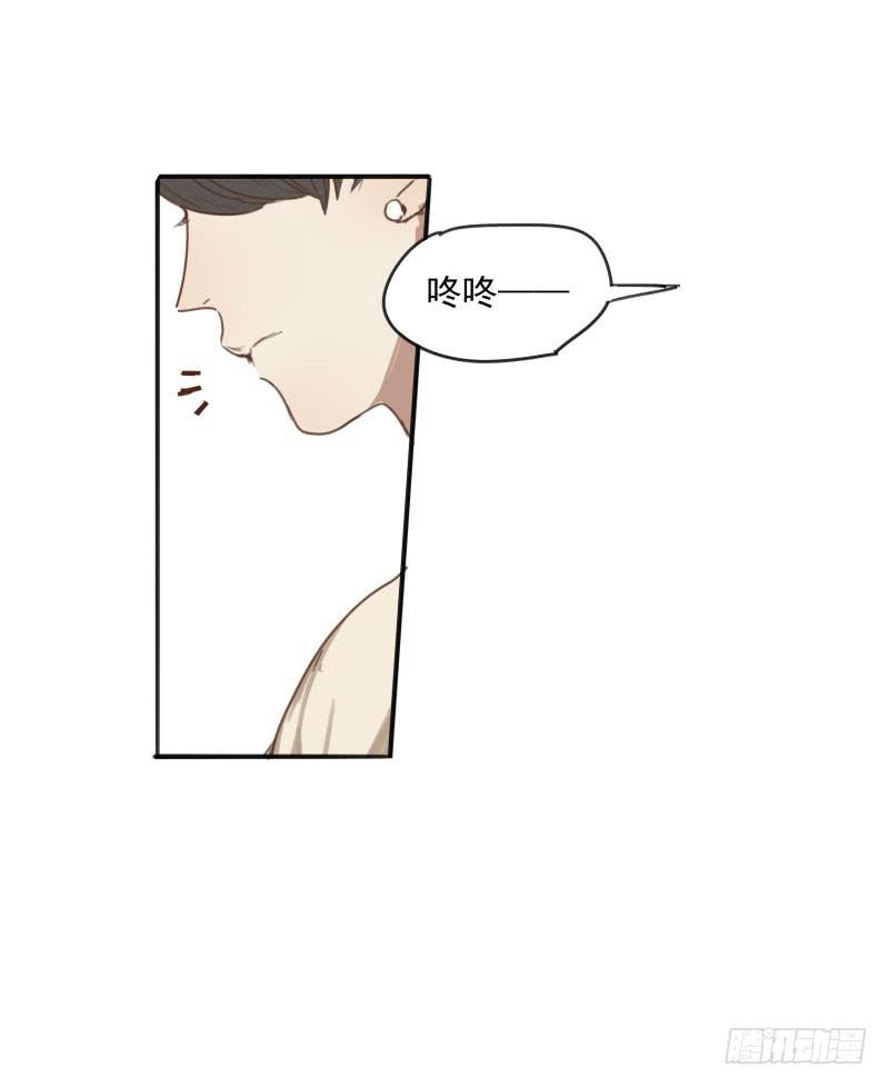 《沉默的色彩》13 第30页