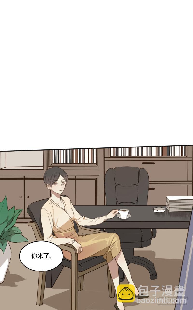 《沉默的色彩》13 第31页