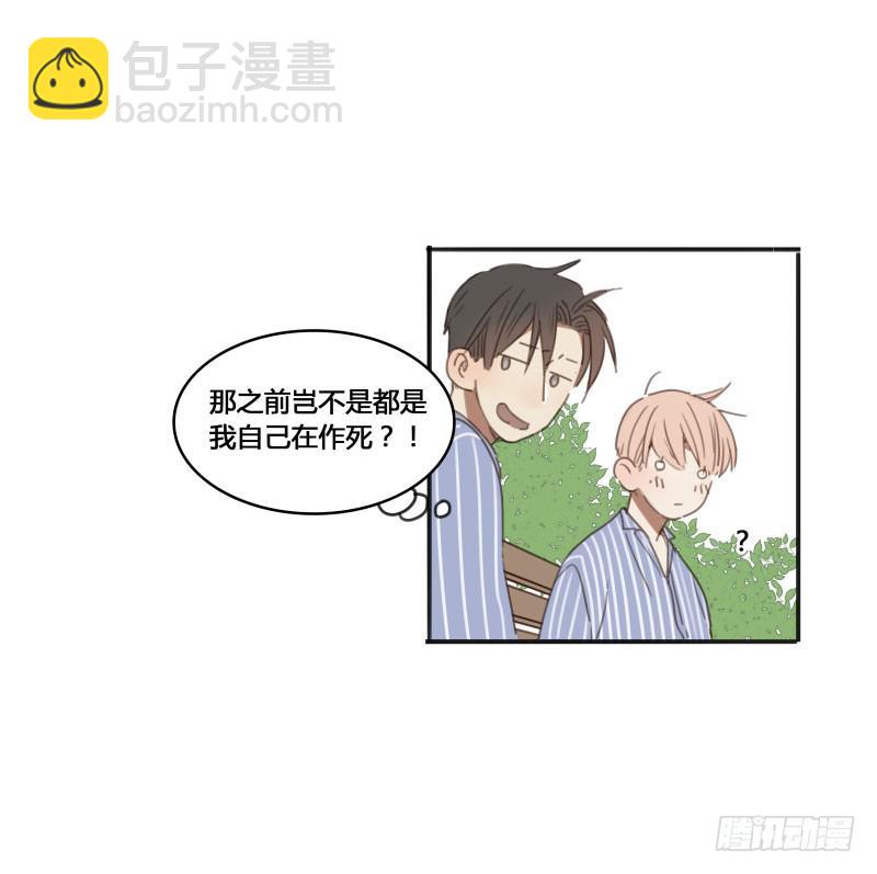 《沉默的色彩》13 第3页