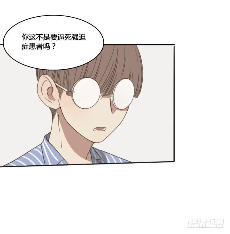 《沉默的色彩》13 第46页