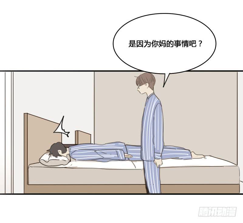 《沉默的色彩》13 第48页