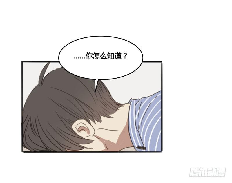 《沉默的色彩》13 第49页