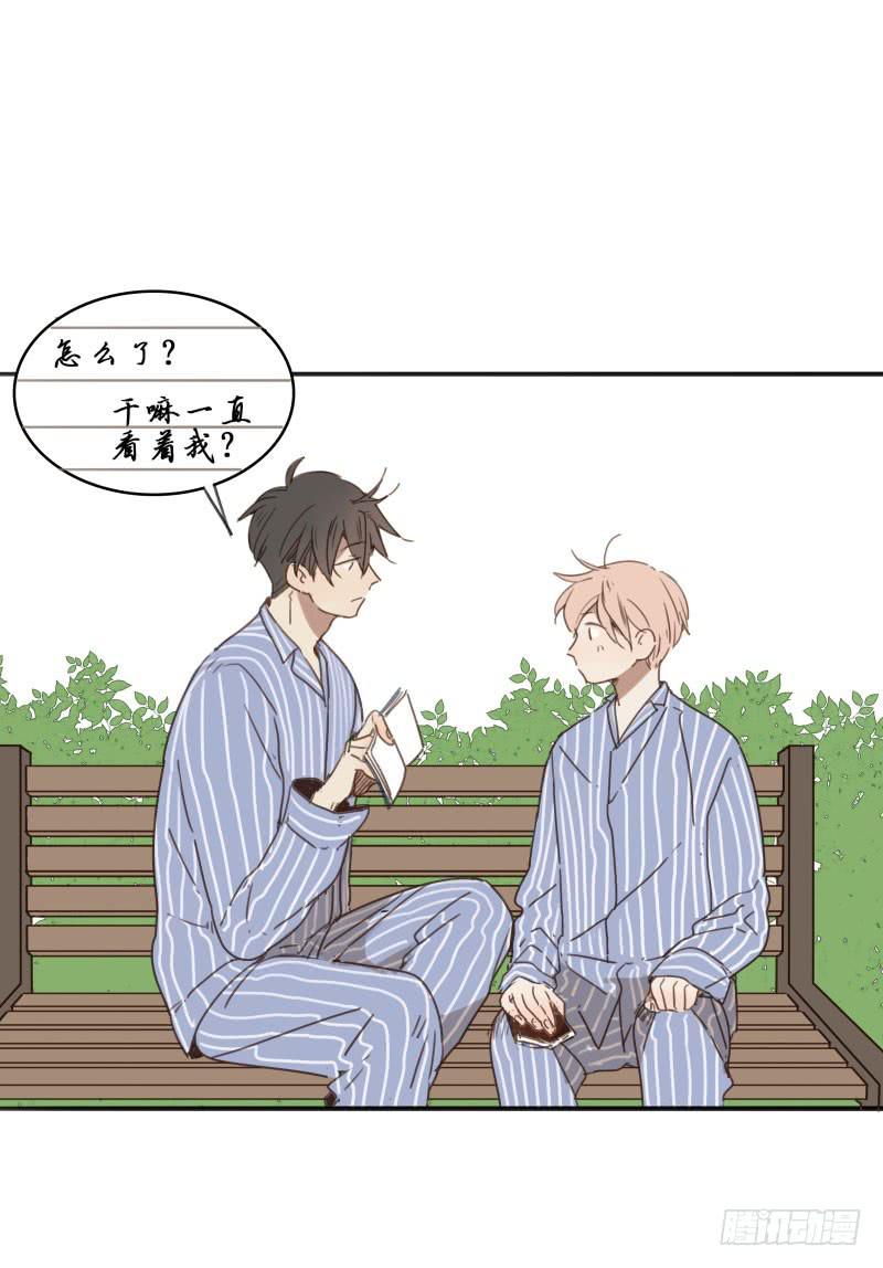 《沉默的色彩》13 第6页