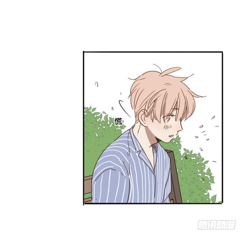 《沉默的色彩》13 第7页