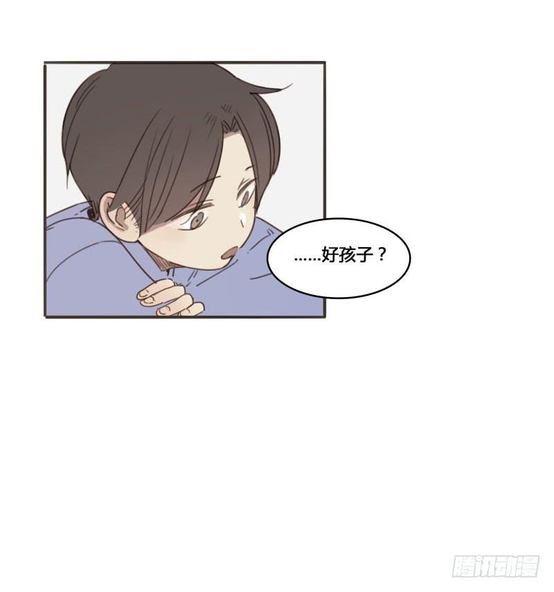 《沉默的色彩》14 第14页