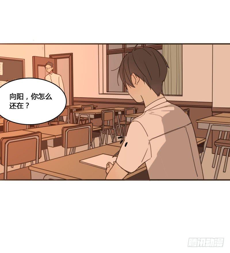 《沉默的色彩》14 第19页