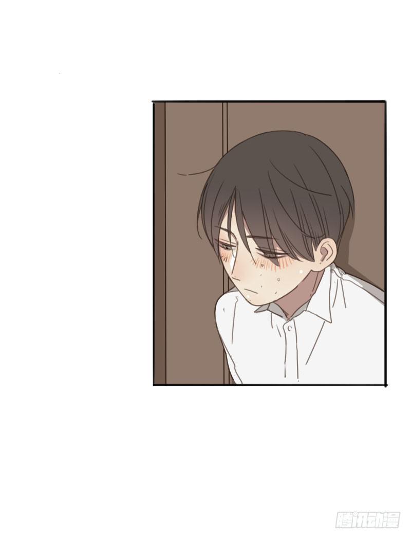 《沉默的色彩》14 第24页